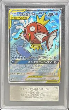 2026年最新】ホエルオー ARSの人気アイテム - メルカリ