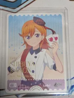 2026年最新】澁谷かのん ラブカの人気アイテム - メルカリ