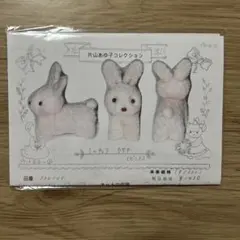 2026年最新】片山あゆ子キットの人気アイテム - メルカリ