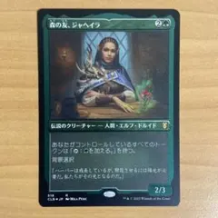 2026年最新】エッチングfoilの人気アイテム - メルカリ