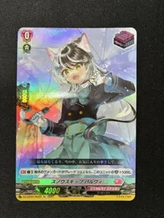 2026年最新】スノウ パルヴィの人気アイテム - メルカリ