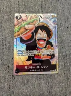 2026年最新】ジャンプ 応募者全員サービス ルフィ カードの人気