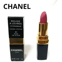 2026年最新】シャネル口紅 新品未使用の人気アイテム - メルカリ