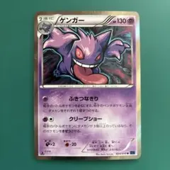 2026年最新】ゲンガーRの人気アイテム - メルカリ