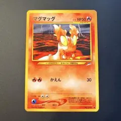 2026年最新】めざめる伝説の人気アイテム - メルカリ