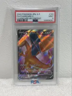 2026年最新】リザードン争奪戦の人気アイテム - メルカリ