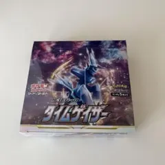 2026年最新】タイムゲイザー未開封BOXの人気アイテム - メルカリ