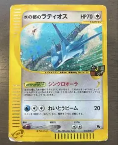 水の都のラティオス 劇場限定VSパック 012/018 - メルカリ