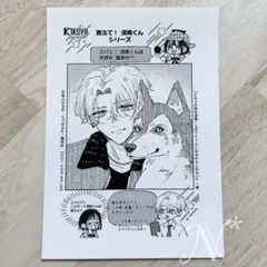 2026年最新】特典イラストペーパーの人気アイテム - メルカリ