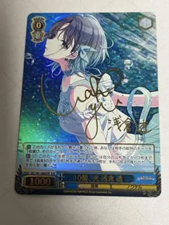 2026年最新】浅倉透 sspの人気アイテム - メルカリ