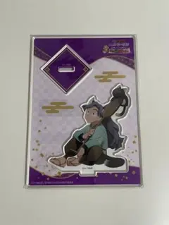 2026年最新】綾部喜八郎 ナンジャの人気アイテム - メルカリ