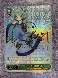 2026年最新】潤羽るしあ spの人気アイテム - メルカリ