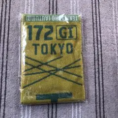 2026年最新】天皇賞 タオルの人気アイテム - メルカリ