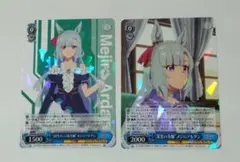 2026年最新】ヴァイスシュヴァルツの人気アイテム - メルカリ