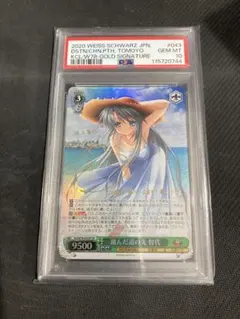 2026年最新】ヴァイス 智代 サインの人気アイテム - メルカリ