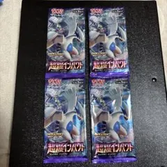 2026年最新】超爆インパクト boxの人気アイテム - メルカリ