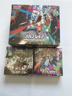 2026年最新】クレイバースト box シュリンクの人気アイテム - メルカリ