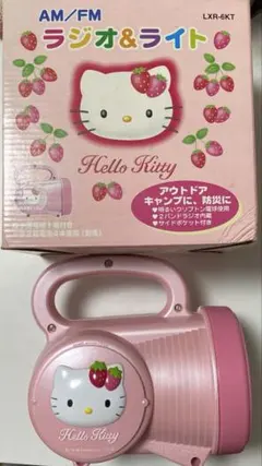 2026年最新】HELLO KITTY ラジオ・ラジカセの人気アイテム - メルカリ