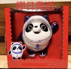 2026年最新】ビンドゥンドゥン ぬいぐるみの人気アイテム - メルカリ