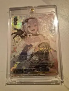 2026年最新】倉田ましろ sspの人気アイテム - メルカリ