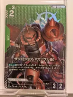 2026年最新】ザクII シャア・アズナブル機 パラレルの人気アイテム