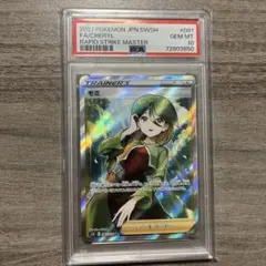 2026年最新】モミ sr psa10の人気アイテム - メルカリ