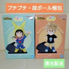 2026年最新】僕のヒーローアカデミア ちあぴこ みどりやいずくの人気