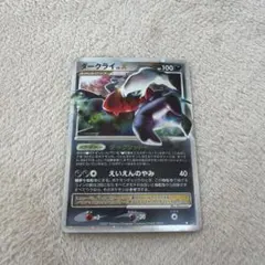 2026年最新】ダークライLV.Xの人気アイテム - メルカリ