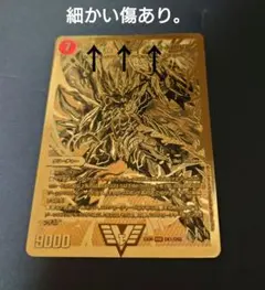 2026年最新】超戦龍覇 モルトnext金の人気アイテム - メルカリ