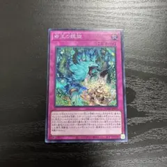 2026年最新】命王の螺旋の人気アイテム - メルカリ