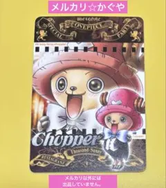 2026年最新】ワンピース_グミカードの人気アイテム - メルカリ