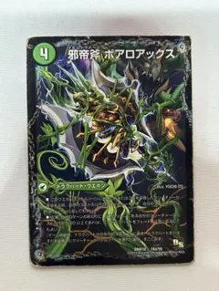 2026年最新】ボアロアックスの人気アイテム - メルカリ