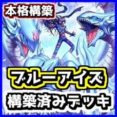 2026年最新】ブルーアイズ スリーブの人気アイテム - メルカリ