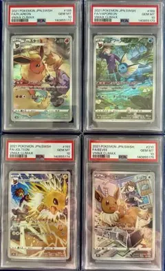 2026年最新】シャワーズ スター psaの人気アイテム - メルカリ