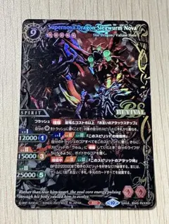 2026年最新】ジークヴルム・ノヴァ XXの人気アイテム - メルカリ