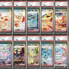 2026年最新】ブイズ sar 10連番の人気アイテム - メルカリ