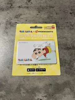 2026年最新】ダーツフェニックスカードの人気アイテム - メルカリ