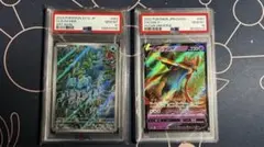 2026年最新】ザシアンv rr psa10の人気アイテム - メルカリ