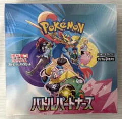 2026年最新】バトルパートナーズ box シュリンク付き 初版の人気