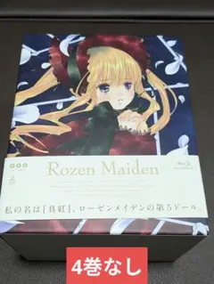 2026年最新】ローゼンメイデン カードの人気アイテム - メルカリ