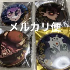 2026年最新】空喜の人気アイテム - メルカリ