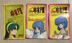 2026年最新】トレカ スーパーリアル麻雀の人気アイテム - メルカリ