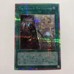 2026年最新】ヴァーチャスの人気アイテム - メルカリ