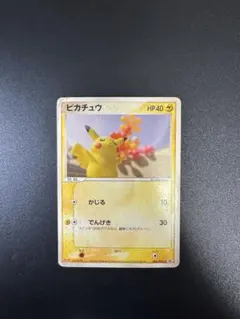 2026年最新】068/PCG-P ピカチュウの人気アイテム - メルカリ