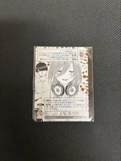 2026年最新】五等分の花嫁カードゲーム 風太郎の人気アイテム - メルカリ