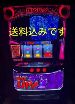 2026年最新】ディスクアップ実機の人気アイテム - メルカリ