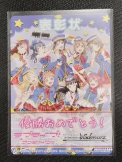 2026年最新】ヴァイス 表彰の人気アイテム - メルカリ