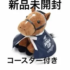 2026年最新】ウェルカムチャンス ジャパンカップの人気アイテム - メルカリ