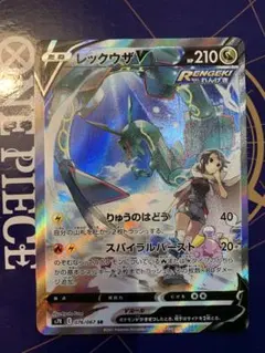 レックウザV SR S7R 蒼空ストリーム 076/067 - メルカリ