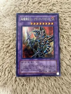 2026年最新】超魔導剣士ブラックパラディンの人気アイテム - メルカリ